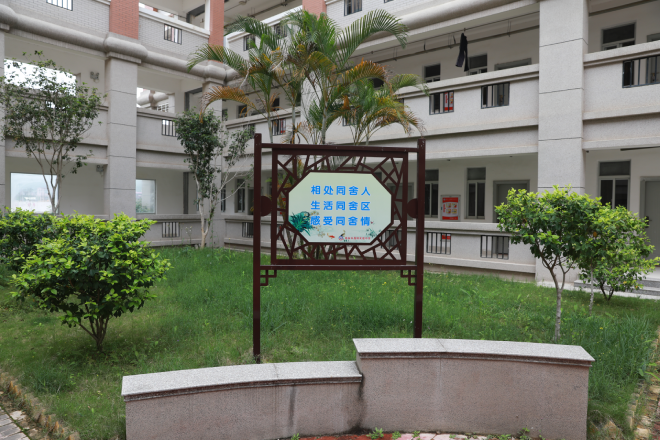清风南安·廉洁教育丨接待“超标准”？不行！