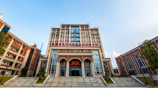 专题培训促提升，片段教学展风采——昌财实验中学开展信息融合系列活动